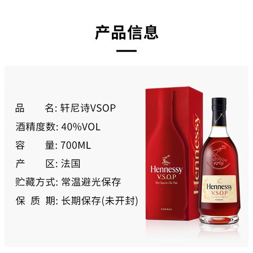 Hennessy VSOP vino extranjero, vino importado, brandy y coñac, obsequio, autoconsumible, Hennessy VSOP 700mL 2 botellas