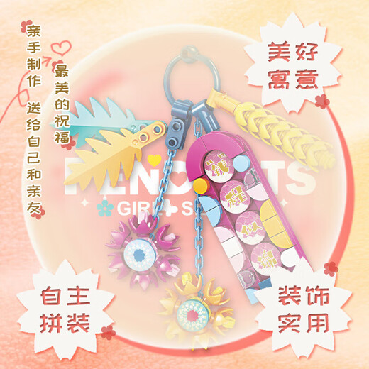 Kaizhi 81112 Adorno de niñas Bloques de construcción de pulsaciones de pulsera Juguetes Posaboritas Juguetes Girls Handmade Regals transfronterizo Kaizhi 6622 Tercer Universo [8 Box Set, Presione 8