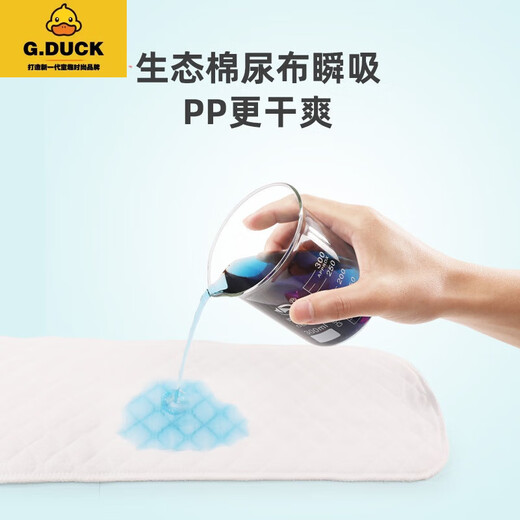 G.DuckKids Baby Ciders Pure Coton Coton Washable Baby Ring Ciders Special pour les nouveau-nés Moutarde Tissu Gauze respirant Summer 3 couches Blanc 20 bandes + 30 * 45 PAD DES SÉPARATIONS D'URINES 1 S (0-1 mois) 32 * 12