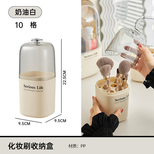 Aurora desktop cosmetics storage box, high-end, dust-proof, high-end and exquisite 2024 new high-end storage box, lipstick storage box - light green