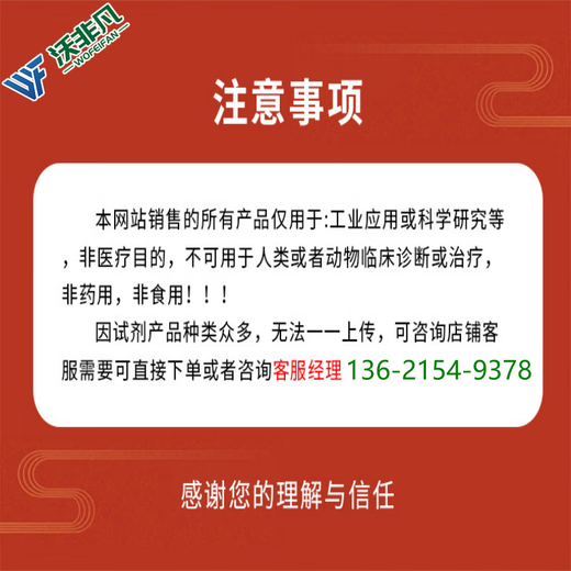 Dichloromethane AR analytical grade reagent CAS number 75-09-2 Guangzhao, methylene chloride AR analytical grade 500ml