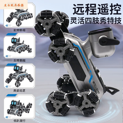 
Shantoulin Village children's remote control robot 1-3 to 6-and-a-half-year-old baby girl 5-7 boy smart dog toy early education gift Eight-wheel stunt robot dog remote control standard single electric