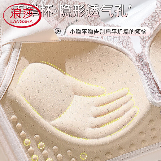 浪莎（LangSha）内衣女小胸聚拢调整型收副乳防下垂性感透气蕾丝无钢圈薄款文胸罩 浅绿(1套装） M 34/75A 中薄(1.5C)