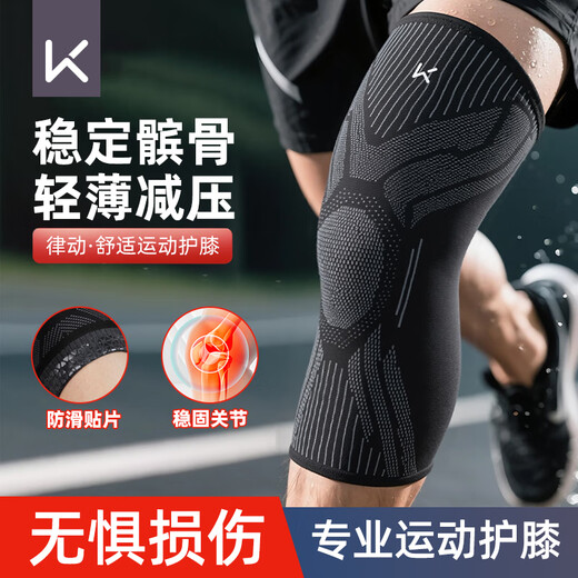 Keep护腰男士运动跑步跳绳训练束腰带轻薄透气加压护腰带健身腰带