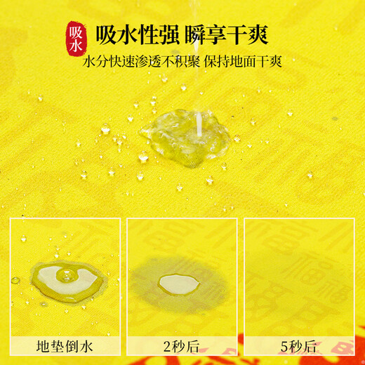 萝大搬2025新款中式厨房地垫吸水耐脏防滑防摔脚垫好打理定制地毯 进宝-金色-12163 140cm*180cm