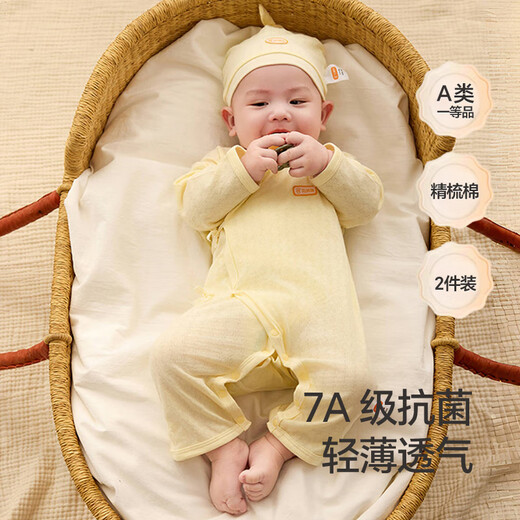 Babyprints newborn onesie 2 pack baby cotton underwear thin four-season climbing suit soft baby harp blue 52