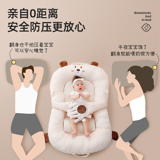 Wenou crib mid-bed soothing and patting to coax newborn baby to sleep folding bed baby floor wake-up artifact anti-vomiting slope pillow Oak bear slope pad + pattable + toy rack