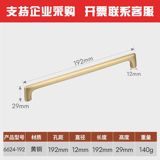 XMSJ Fabricante personalizado Ventas directas Manejo de latón de oro cepillado Doble orificio de doble agujero Cajón de la puerta Gabinete de cobre Manja de cobre MH6624-96 HOJO