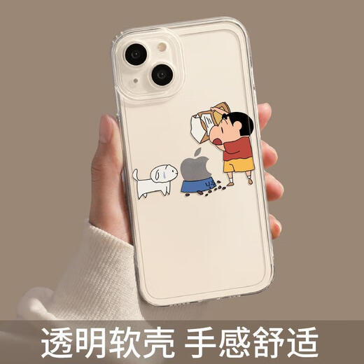 Qilicai geeignet für Apple 16 Promax Mobile Hülle iPhone16 High-End-Sense