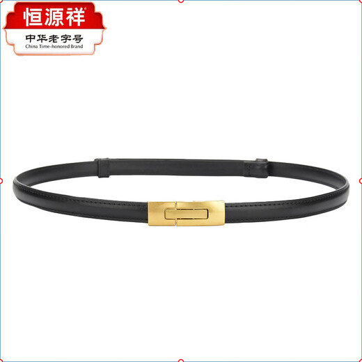 Hengyuanxiang 2025 Ceinture mince en cuir authentique pour femmes ceinture de boucle réglable polyvable pour femmes robe décorative pour petite ceinture pour femmes 15807 brun