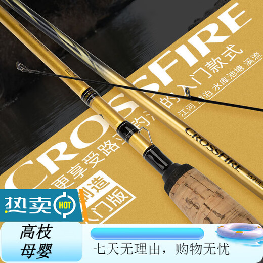 达亿瓦（DAIWA） 21新 款CROSSFIRE CFF 路亚竿 泛用远投碳素鱼竿 2.09 682mlb枪柄中软调 2.03m