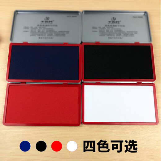 千百代秒干印台中号印盒财务用品方形快干印台106*67mm 红色 中号9892【106*67mm】