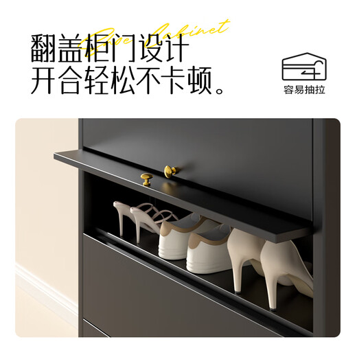 
Mercerta steel shoe cabinet household door entrance entrance entrance wall medieval style storage cabinet integrated shoe rack [carbon steel door panel] retro plaid - Obsidian black 800x1695x350mm