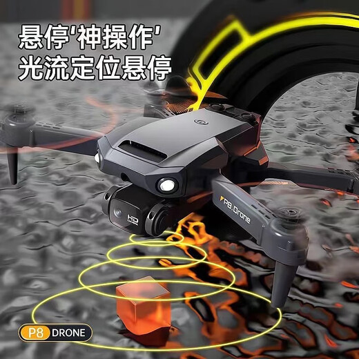 Dji Red Automatic Obstacle Photography Aerial Aircraft HD Pequeño estudiante Control remoto Helicóptero Juguetes para niños, batería 8K Ultra definición Star2 Repido roto, Smart 2 Electric + 1 Electric de 90 minutos + paquete + carga múltiple + Reemplazo roto