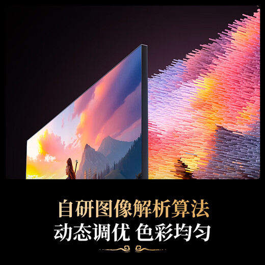 海信大圣G5 Pro+ 26款 27英寸2K200Hz 1ms原厂模组 广色域 旋转升降 HDR400 暗夜黑色 电竞显示器
