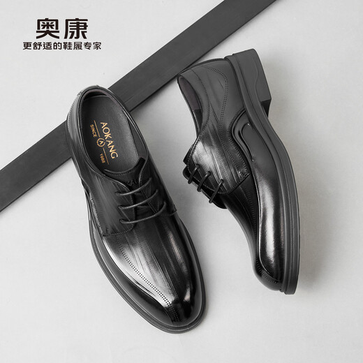 Aokang Leather Shoes Men's Vertical Pattern New British Business Formal Wear Soft Soled Cowhide Casual Shoes Wedding Shoes LH Black 41