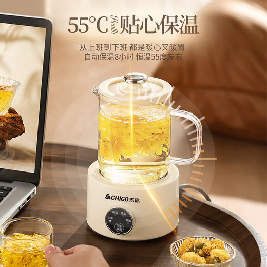 Chigo mini health kettle all-glass office health kettle for one person, kettle, stew kettle, all-in-one small fully automatic constant temperature kettle, tea brewer, scented tea kettle, electric stew cup, cream white 0.6L - single pot + smart base