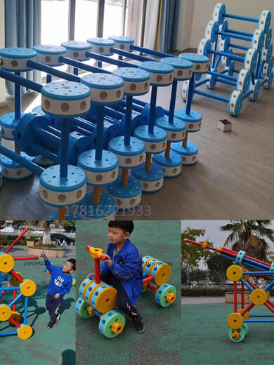 Süße Miaomiao Kindergarten Kletterrahmen Sportgeräte Außenkonstruktion und Montage großer Baustein Kombination Handwerksmann Spielzeugspiel Mittel Sportanzug Craftsman Teller 1396 Stücke Dicke Dicke