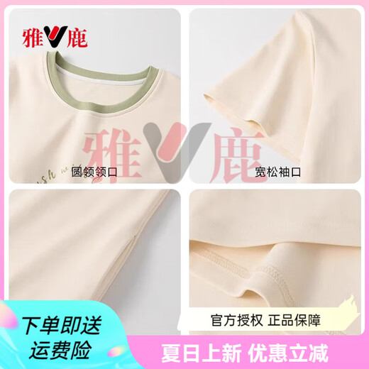 Yalu chest pad pure cotton pajama nightgown for women in summer 2025 new sweet and cute cotton can be worn outside short sleeves X12532 [with chest pad] M [Suggested 80-100Jin [Jin equals 0.5 kg]]