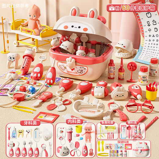 
Xidici simulated little doctor nurse plays children house play toy set medical stethoscope girl birthday gift