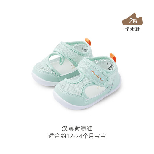 Ying's shopping mall same style children's shoes for boys and girls, outdoor sandals, non-slip summer shoes