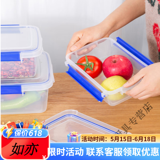 贝净洁大号保鲜盒带盖酒店厨房冰箱冷冻食品收纳盒保鲜透明长方形塑料盒 加高款9928(30升)[按压盖款]