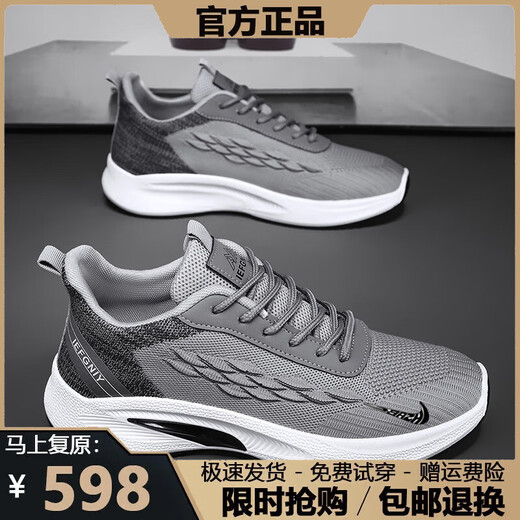断码男鞋春夏季2025新款透气网面鞋男休闲运动鞋男软底跑步鞋子男 NK-YF9201白色 43