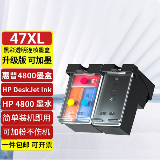 La cartouche d'encre Natalie HP 47 convient aux cartouches d'encre d'imprimante HP 4825 4826 4828 4829 4877 4929 4800, pulvérisation continue à grande vitesse avec cartouche d'encre à couvercle transparent (noir + jeu de couleurs) - de l'encre peut être ajoutée