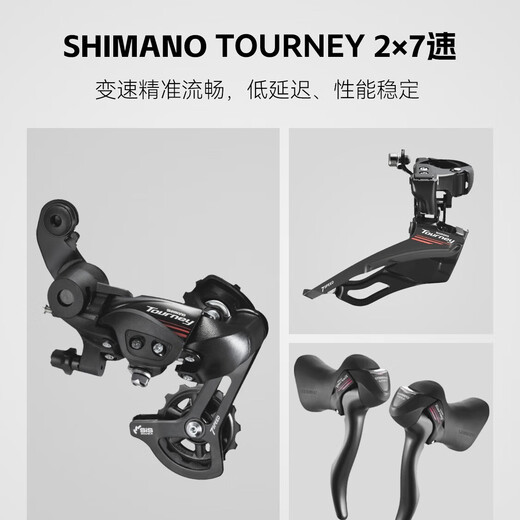 Xidesheng Road Bike RC200/RC160 ВВЕДЕНИЕ И Случайный 14-ступенчатый переменный алюминиевый сплав рама Road Bike 25 RC200 Black/Silver 700C*510 (предлагаемая высота 175-185)