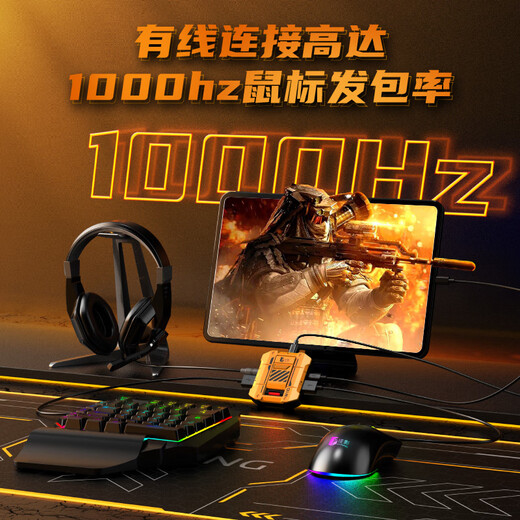 Jiaying M10 native mobile game controller keyboard and mouse converter Yanyun Sixteen-tone Genshin Impact Call of Duty Cross Fire Android IOS converter controller to keyboard and mouse supports Bluetooth wired