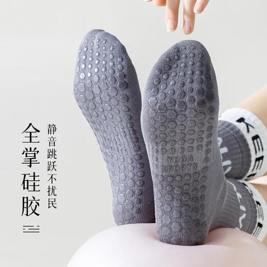 BIBK German quality Pilates yoga socks for women spring and summer thin mid-calf non-slip fitness sports floor socks with shark pants small size 33-37 size purple + orange