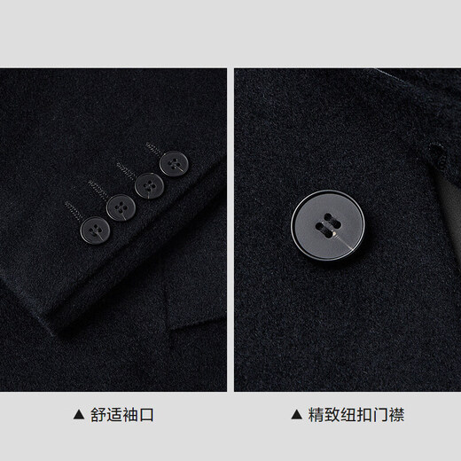 HLA Heilan Home Coat Men's Winter 25 Pure Wool Business Warm Lapel Coat Men