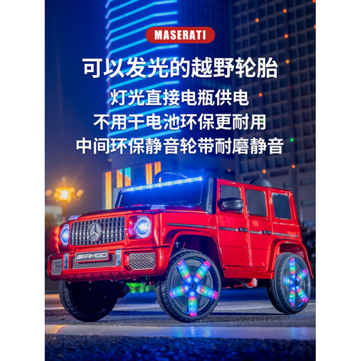 Kaooseen children's electric car four-wheel baby toy car remote control can sit on the big g men and women children rechargeable four-wheel drive stroller g B painted red four-wheel drive 12V super power large battery + remote control + electric drive + lifetime warranty