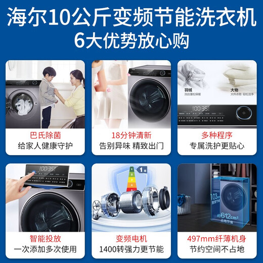 Haier Slim und Beautiful XQG100-HBD14126L Ultra-Thin-Frequenz-Konvertierung Trocknungsdrum Waschmaschine XQG90-BD14126L XQG90-HBD14126L9 JIN [JIN Equals 0,5 kg] Trocknen