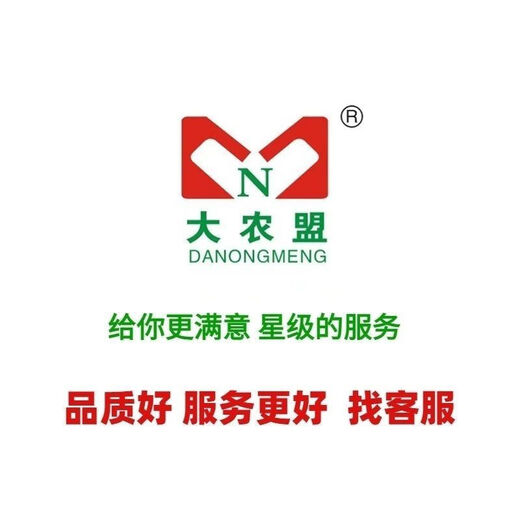 Dainongmeng Feed Liumai Shenjian - Dual-core premix core feed for pigs with second generation anti-diarrhea 1 bag (3kg per bag)
