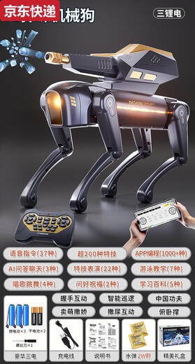 Qilicai Intelligent Robot Dog 2025 garçon électrique jouet chien AI intelligence artificielle yushu télécommande d'anniversaire cadeau Ai poignée de main intelligente Robot Dog Water Bullets 20 000