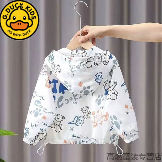 G.DUCKKIDS children's clothing boys summer breathable sun protection clothing jacket 2025 new little boy summer baby thin sun protection clothing white Lazy Bear sun protection clothing 120 recommended height 110 cm