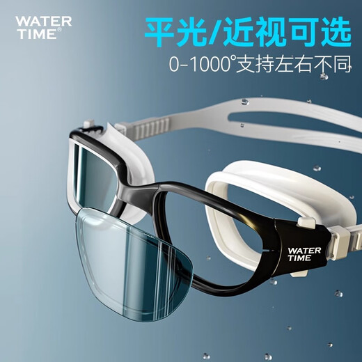 WATERTIME swimming goggles waterproof and anti-fog high-definition large-frame men's and women's swimming goggles myopia glasses cap set professional swimming equipment ice ink / can be equipped with different left and right-contact customer service for ordering left and right eyes customized quantity after taking the photo, contact customer service