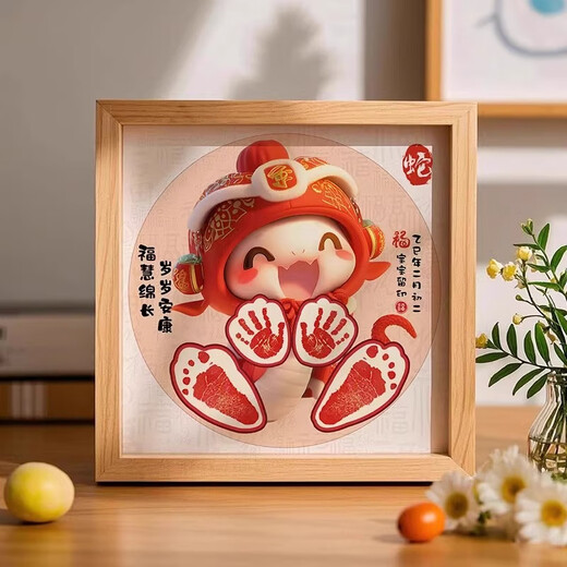 Snake baby full moon 100 days ceremony layout props hand and footprint baby hand and footprint newborn birth commemorative photo frame happy snake treasure peace and joy hand and footprint