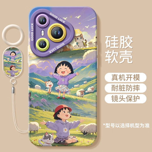 富朴樱桃小丸子适用华为Pura70手机壳P70pro套p60pro+p50硅胶p40保护p NM15606卫衣小丸子硅胶软壳+白 华为P60Art