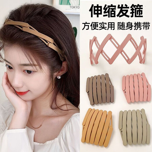 Lika Shi's new retractable hair hoop portable artifact folding hairband hairpin female invisible hair hole toothed headband hairpin folding hair hoop Korean powder