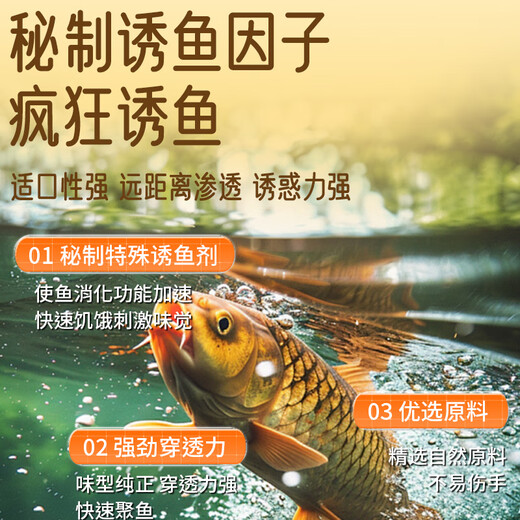 Zhizunfang Concentrated Sweet Corn Flavor Fishing Bait Special Small Medicine for Crucian Carp and Grass Carp Wild Fishing Black Pit Fish Lure Additive Sweet Corn Flavor*2 Highly Concentrated and Long-lasting Fish Lure