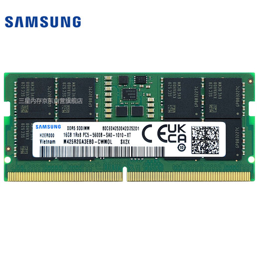 Samsung SAMSUNG notebook memory 16G DDR5 5600 frequency M425R2GA3EB0-CWM