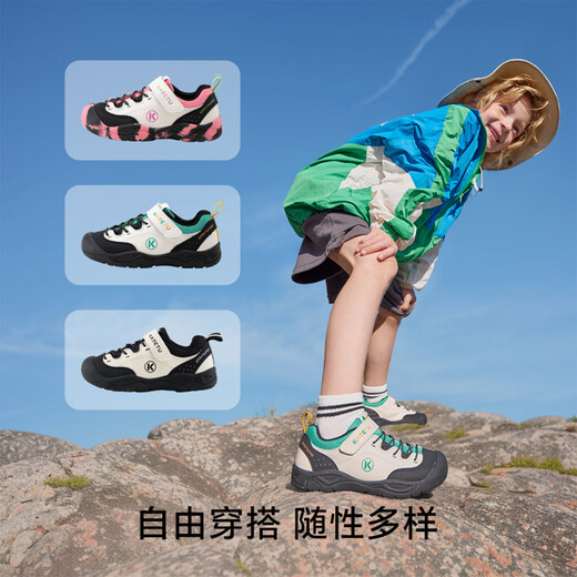 
Carter Rabbit Boys Sports Shoes Autumn Children's Shoes Children's Running Shoes Outdoor Hiking Shoes Women's Middle School Children's Basketball Shoes X5AF024