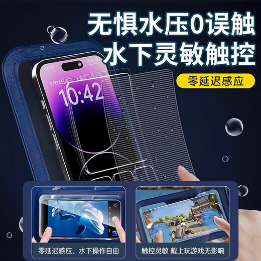 Jingyouyu German mobile phone waterproof bag with touch screen swimming cover, rafting equipment, underwater photography artifact, transparent sealed bag for snorkeling, A hanging neck, diagonal arm hanging, three-use 8-level waterproof丨