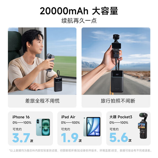 CUKTECH 3C certified 40W power bank comes with dual-wire 20000 mAh large capacity fast charging mobile power supply CP24 power block suitable for Apple 17