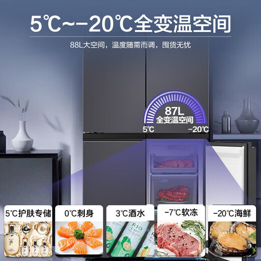 Haier refrigerator 506 liters high-end camellia cross-door zero-distance embedded full-space freshness preservation EPP ultra-clean sterilization dry and wet storage ultra-thin large-capacity refrigerator 506 liters zero-distance embedded bottom cooling + full-space freshness preservation + EPP ultra-clean sterilization