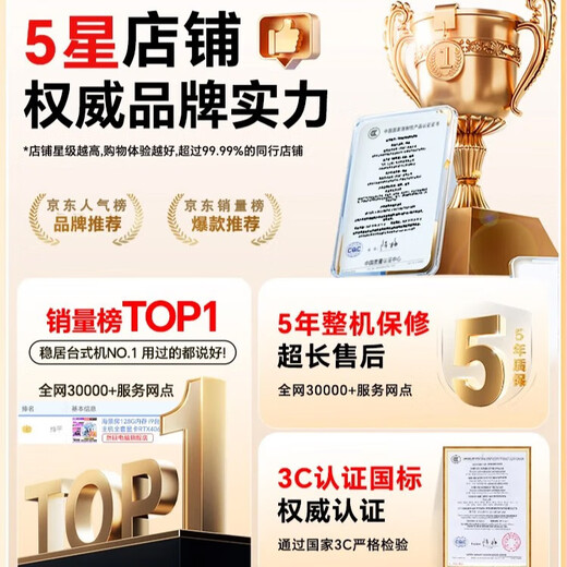 Holy halberd brand new Core i7 upgrade 36-core e-sports computer assembly desktop host complete set of machine chicken 4060 game live broadcast e-sports office home desktop host diy computer single host 25-year new model + five-year warranty for the whole machine set 1 four-thread Core | 120G solid state | office video