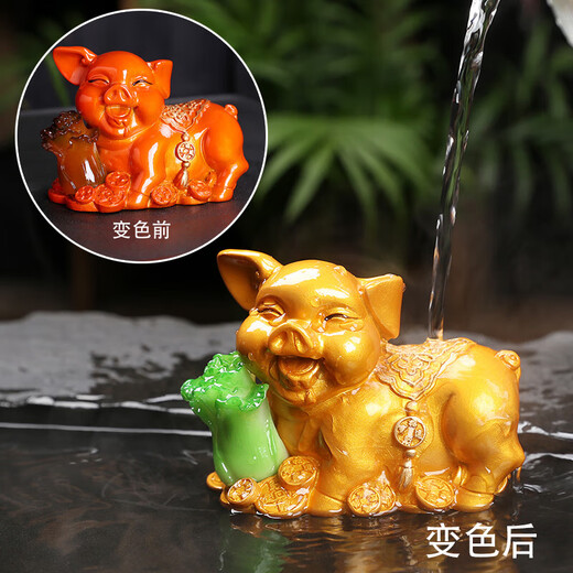 Yunhua Color Changing Tea Pet Lucky Pig Pig Arch Cabbage Tea Table Tea Table Play Golden Pig Fortune Creative Boutique Cute Pig Lucky Pig (Red Turns Gold) Small