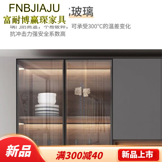 富耐博2025新款餐边柜一体靠墙柜子轻奢家用客厅酒柜餐厅茶水柜厨房置物 款式15280长送货入户+安装